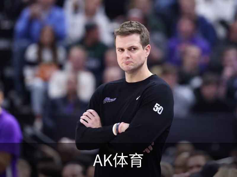 关于AK体育